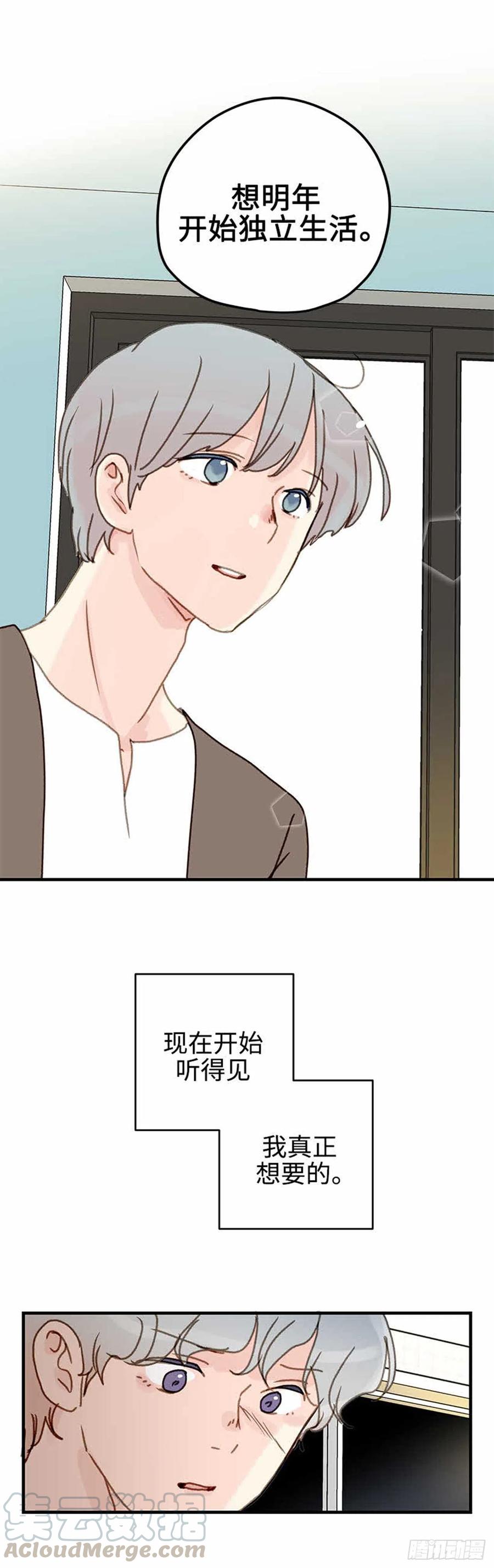 36. 春天到了-第37话