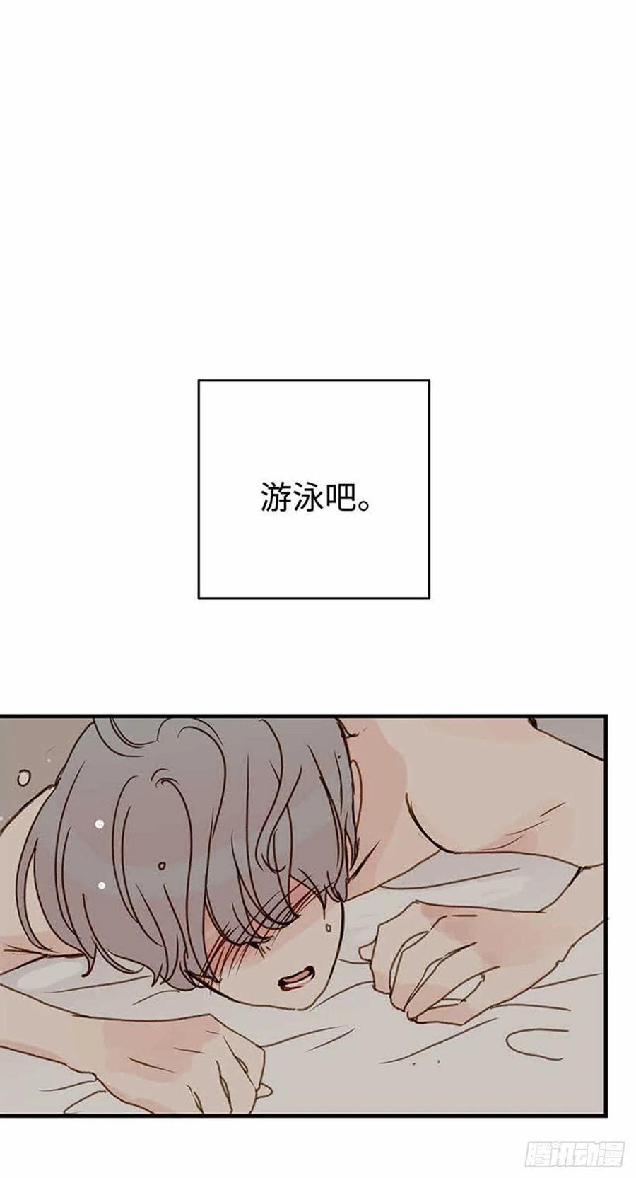 36. 春天到了-第37话
