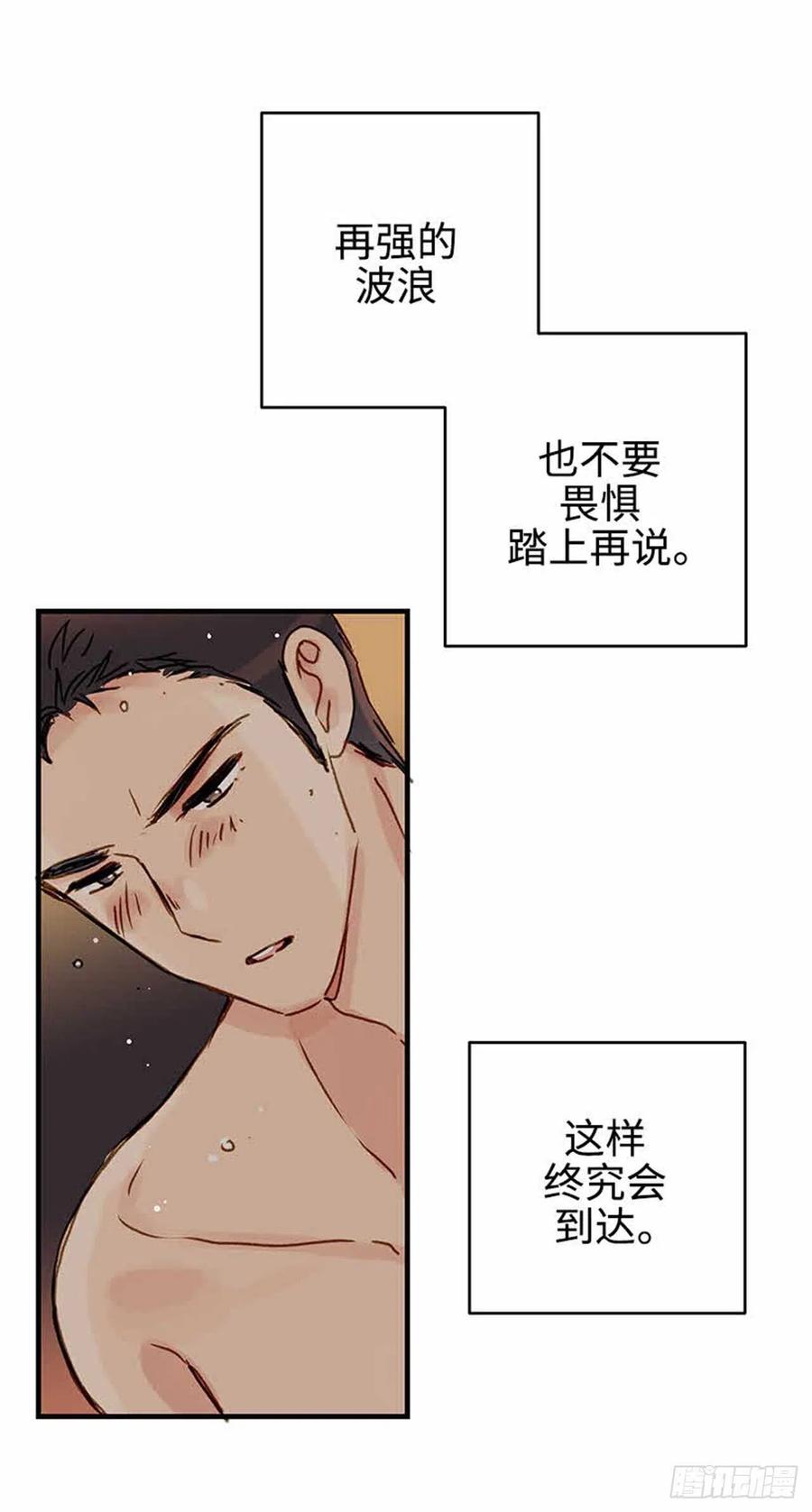 36. 春天到了-第37话