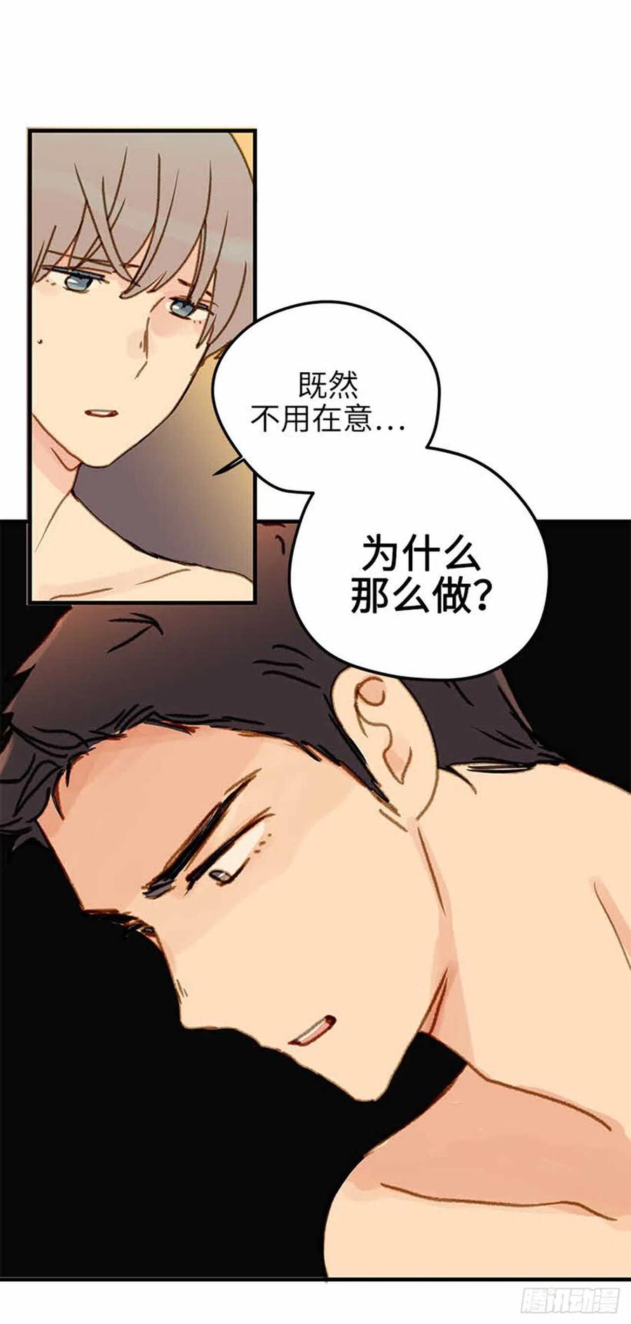 38.征兆-第39话