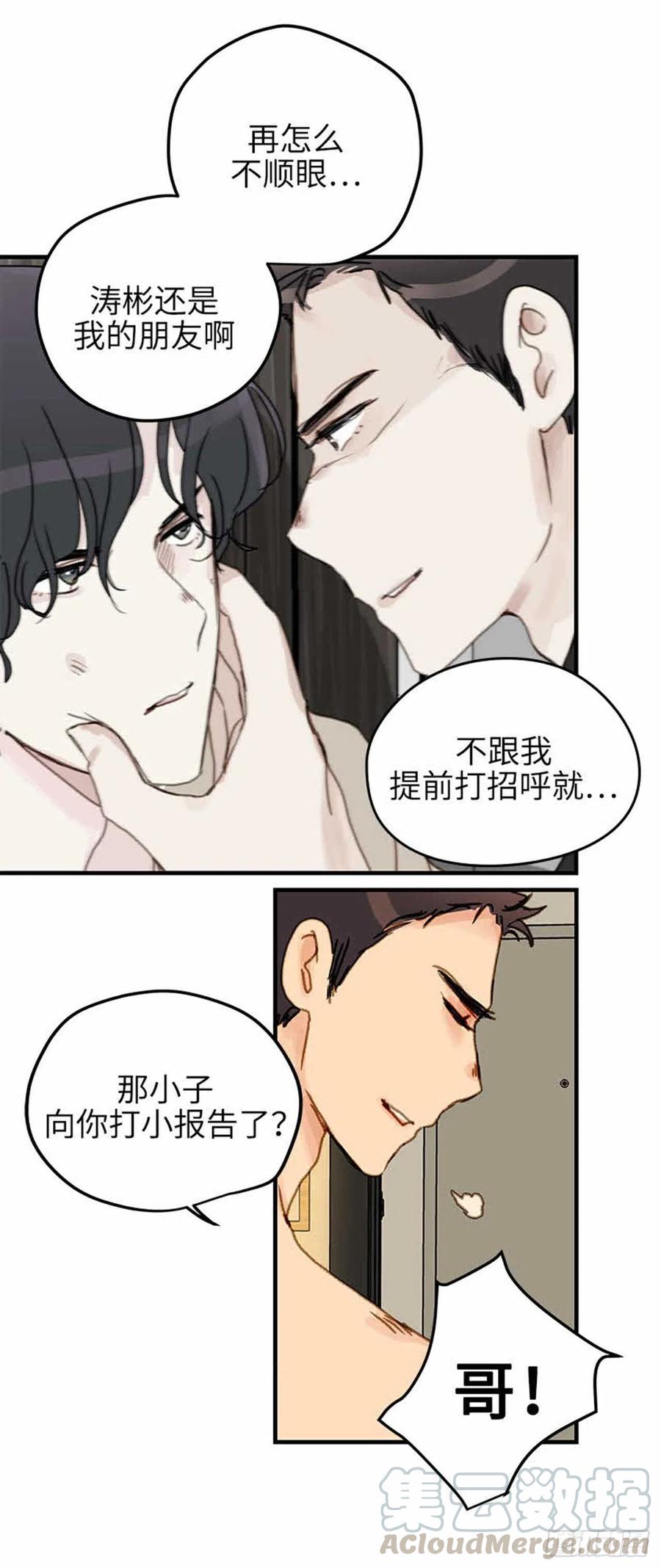 38.征兆-第39话