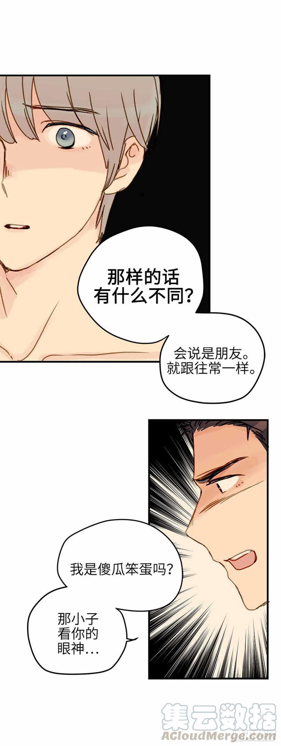 38.征兆-第39话