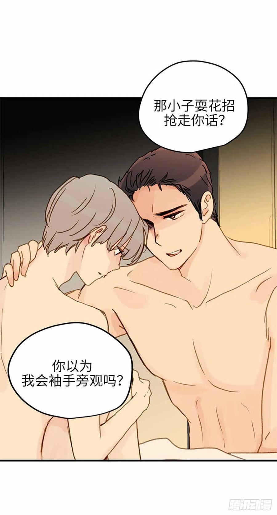 38.征兆-第39话