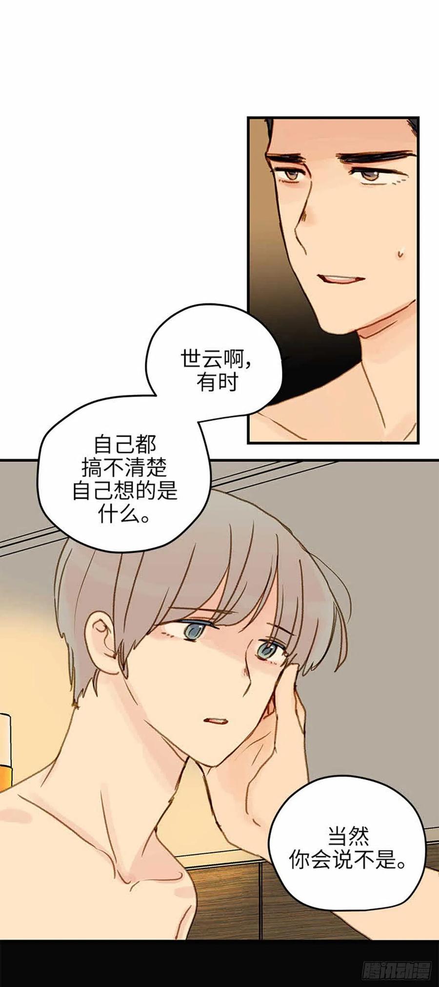 38.征兆-第39话