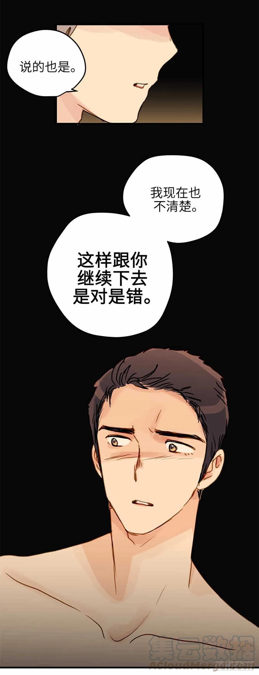 38.征兆-第39话