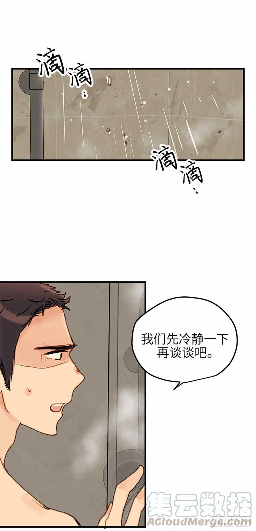 38.征兆-第39话