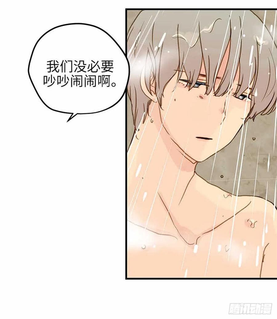 38.征兆-第39话