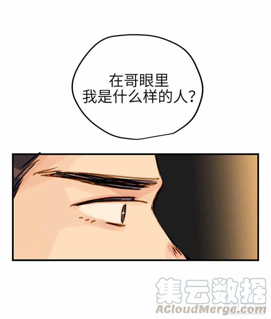 38.征兆-第39话