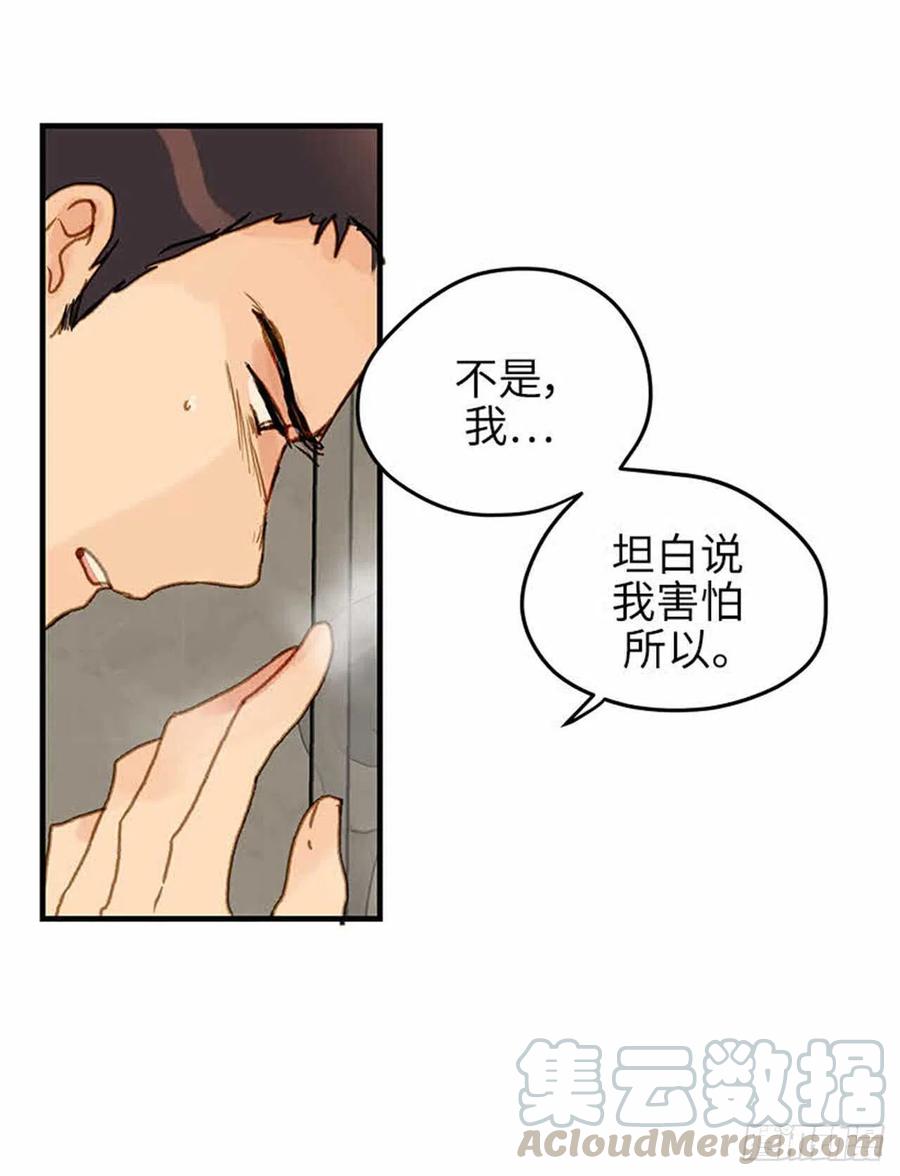 38.征兆-第39话