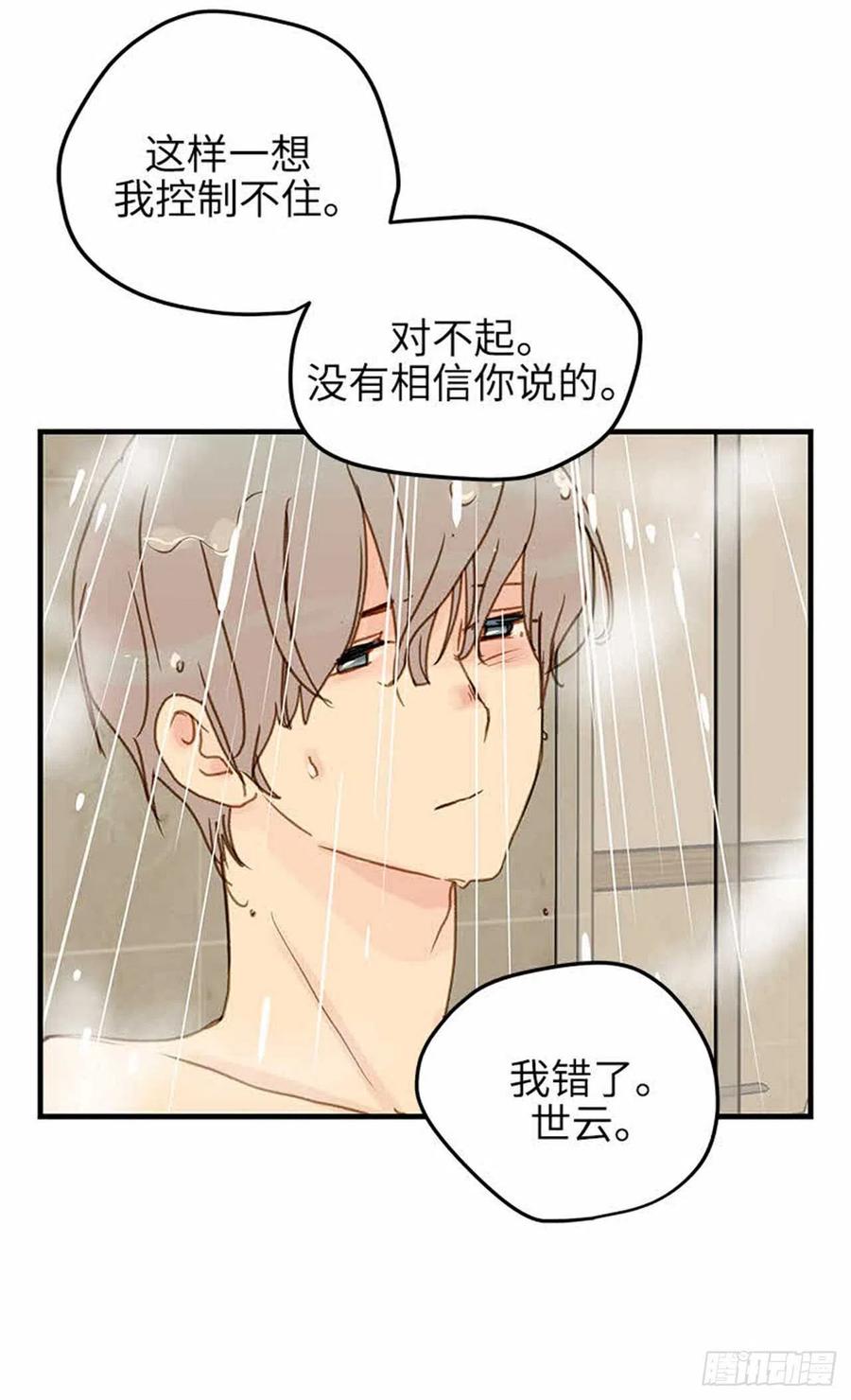 38.征兆-第39话