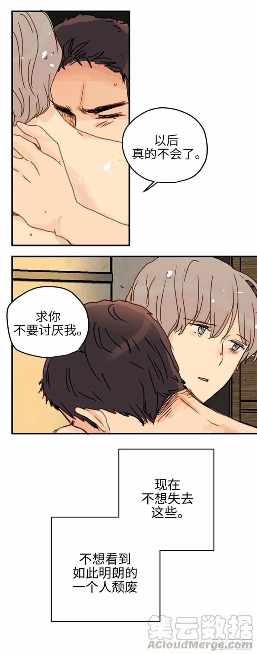 38.征兆-第39话