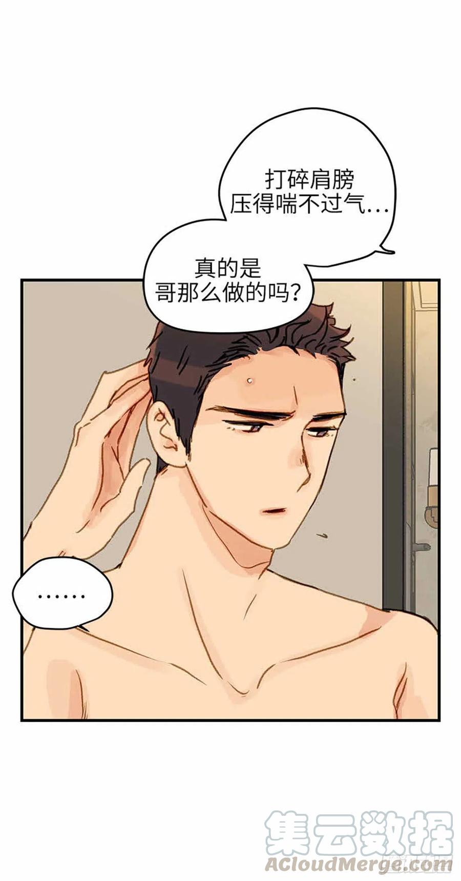 38.征兆-第39话