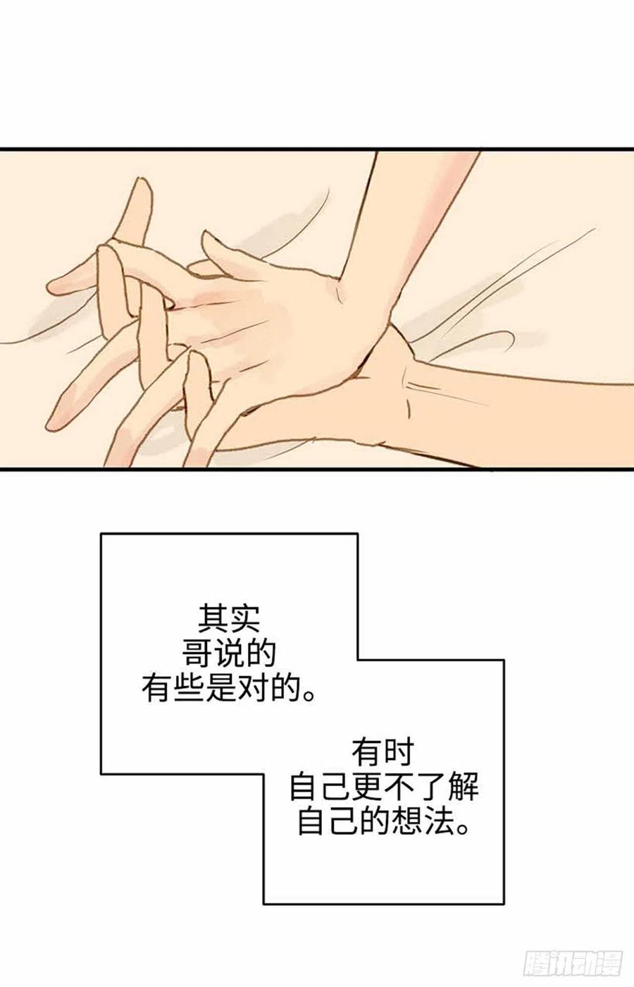 38.征兆-第39话