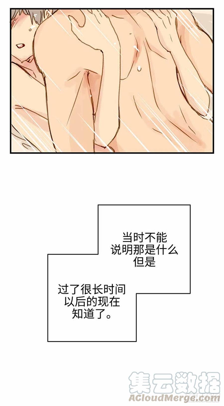 38.征兆-第39话