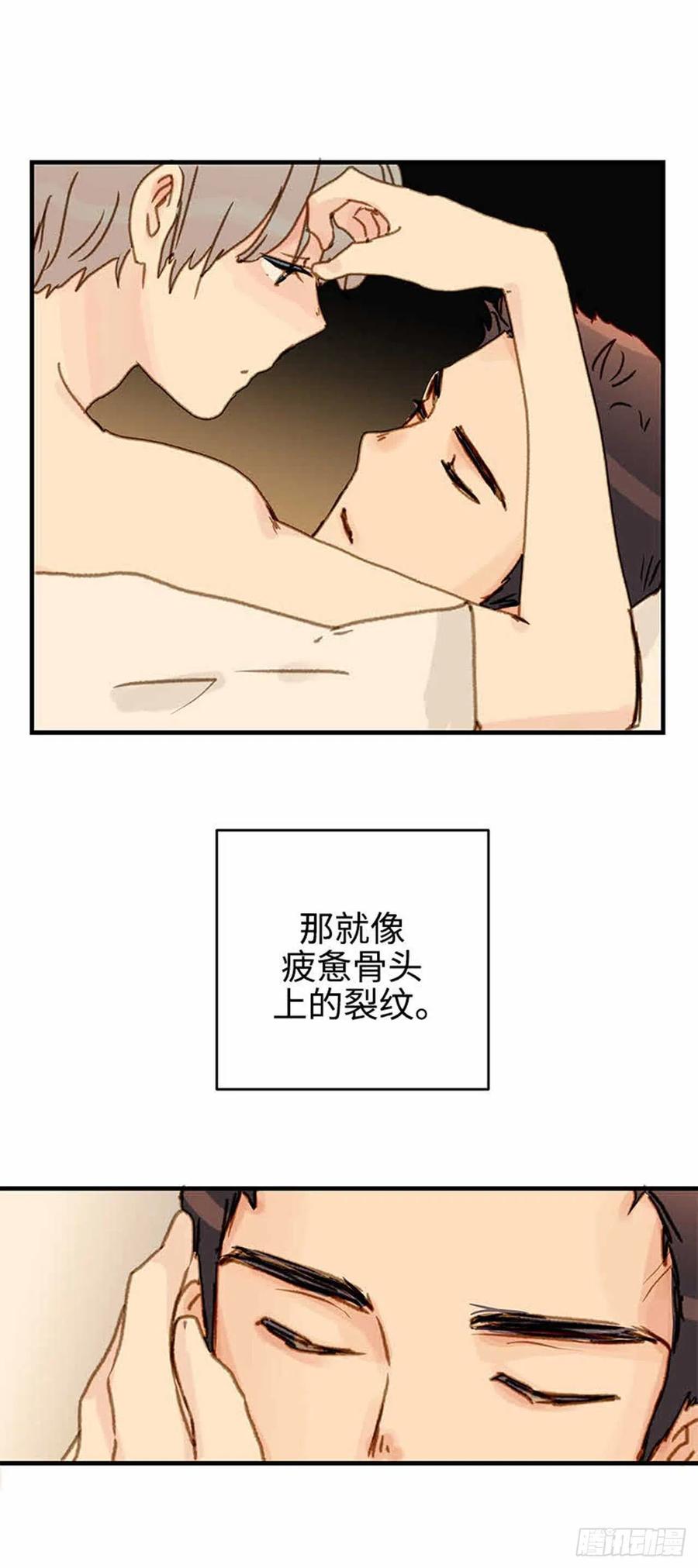 38.征兆-第39话