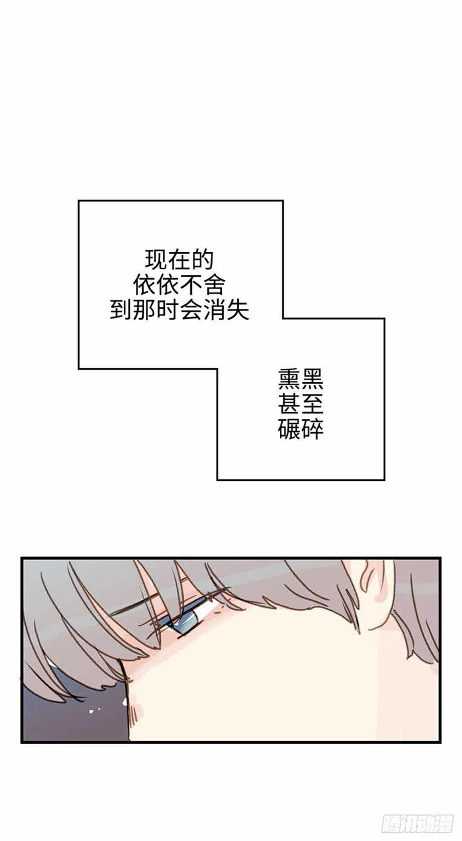 38.征兆-第39话
