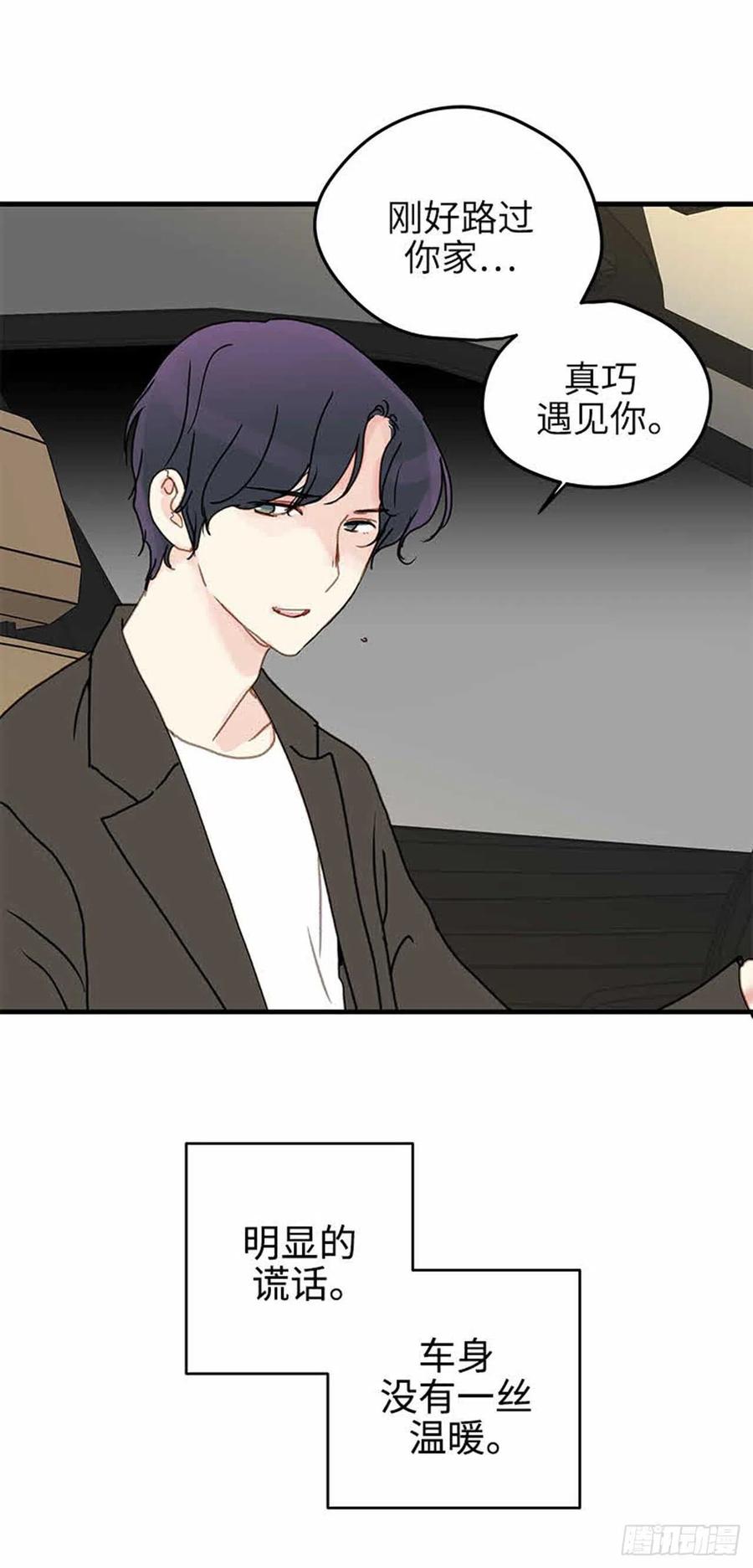38.征兆-第39话