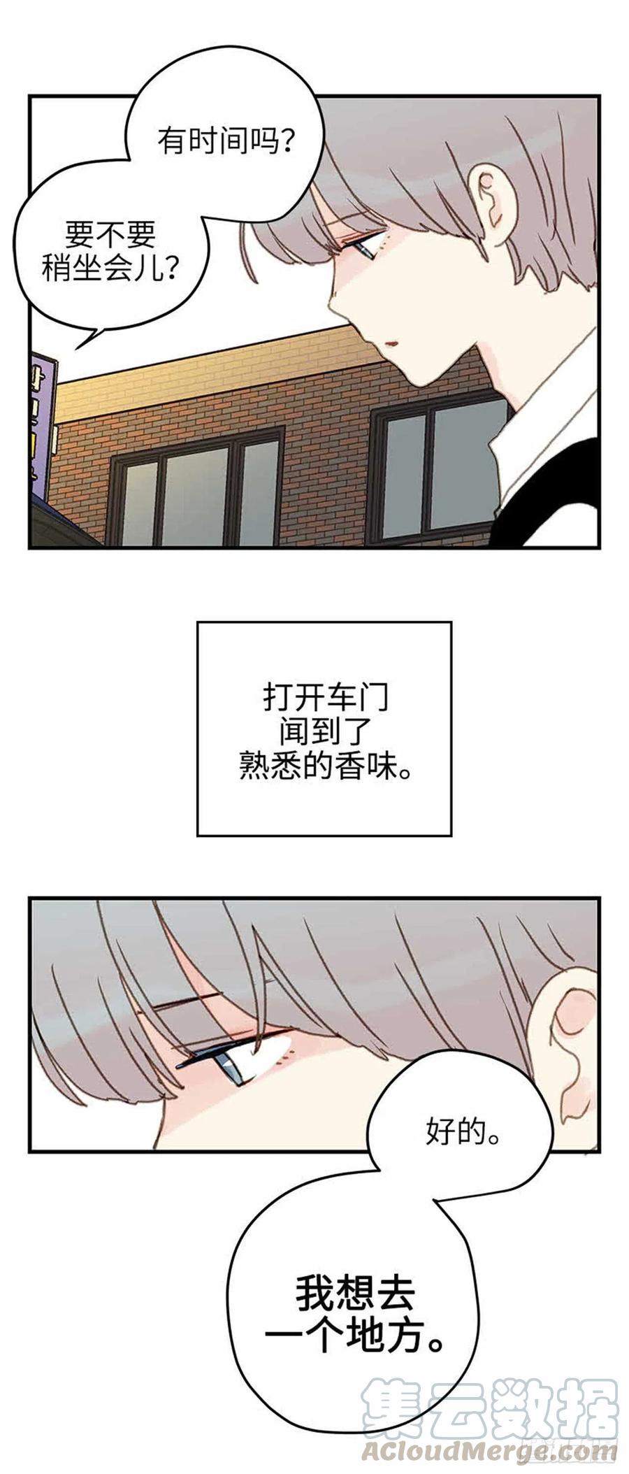38.征兆-第39话