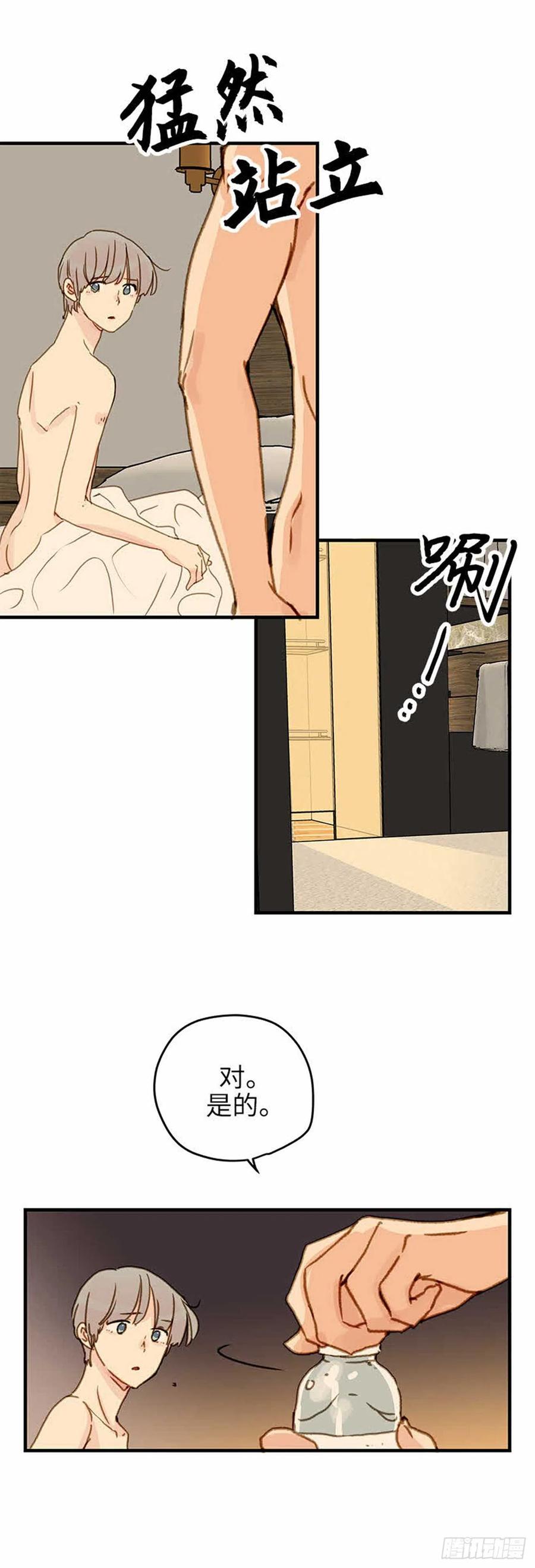38.征兆-第39话