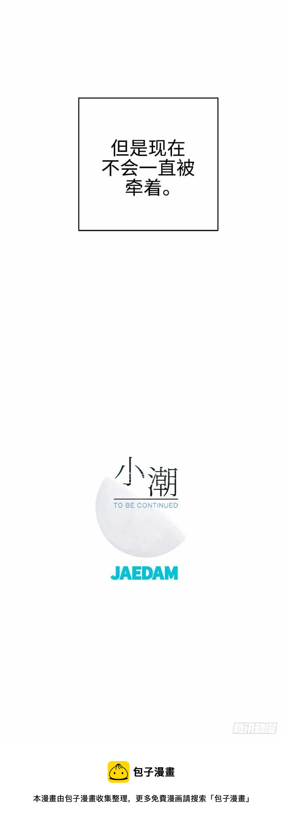 38.征兆-第39话
