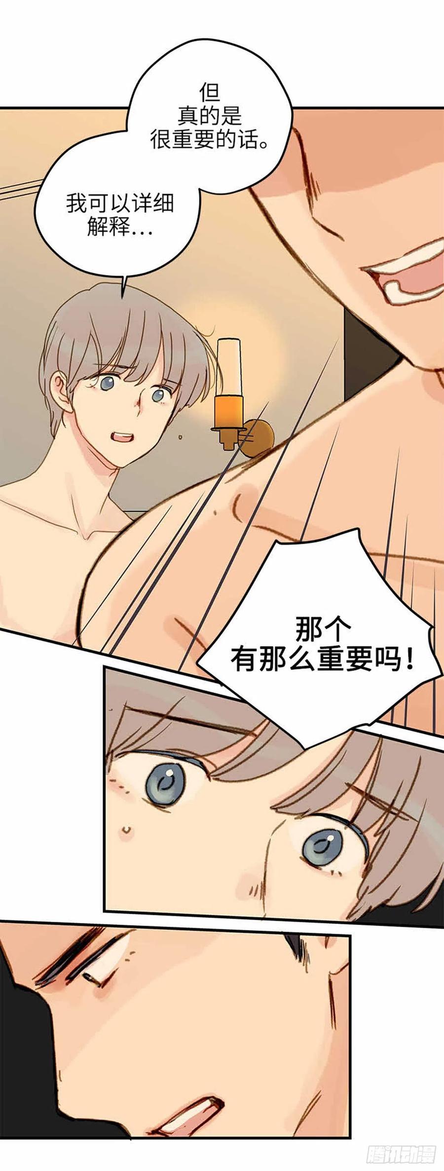 38.征兆-第39话
