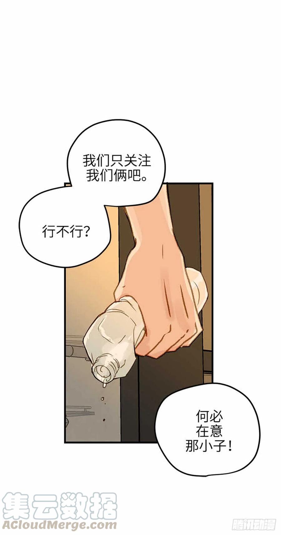 38.征兆-第39话