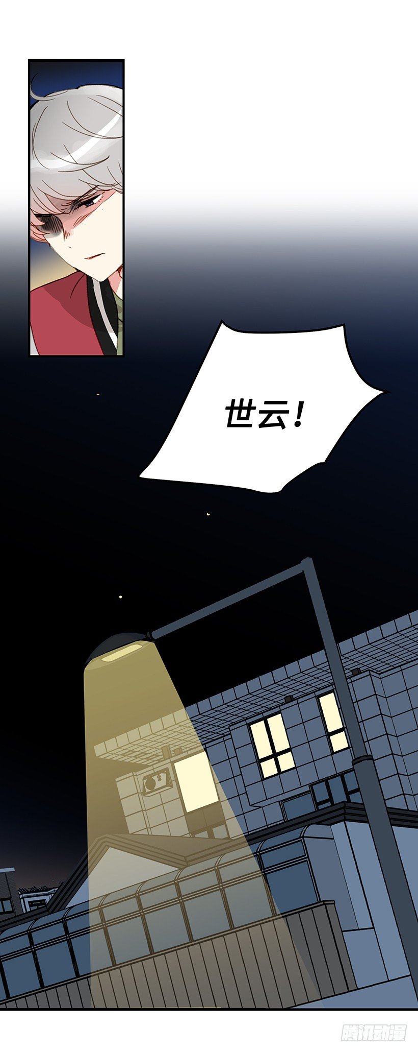 6.不能玩弄人心-第7话
