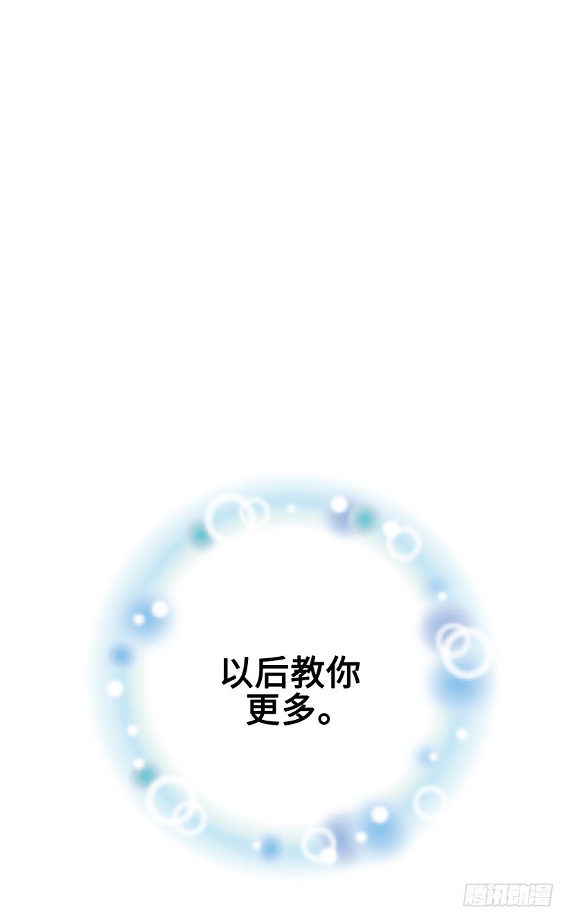 8.胜利的楷模-第9话