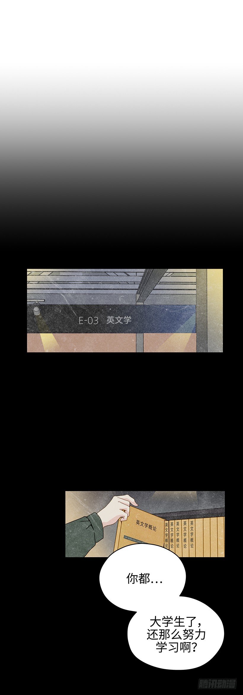 8.胜利的楷模-第9话