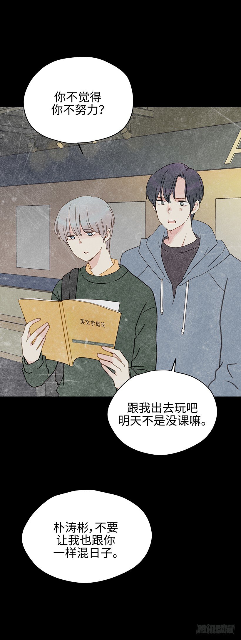 8.胜利的楷模-第9话