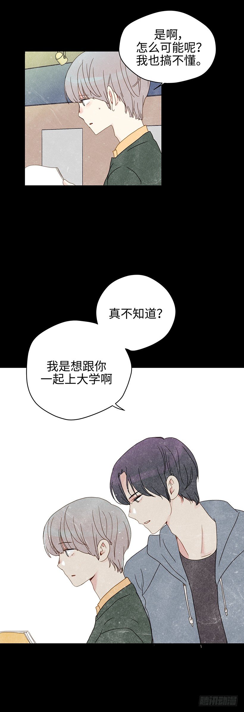 8.胜利的楷模-第9话