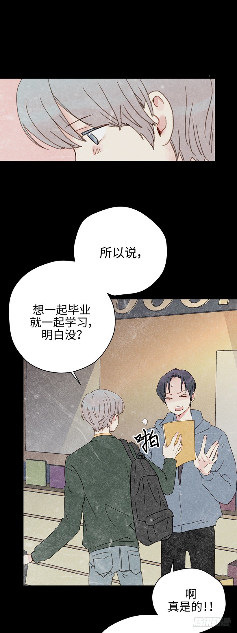 8.胜利的楷模-第9话