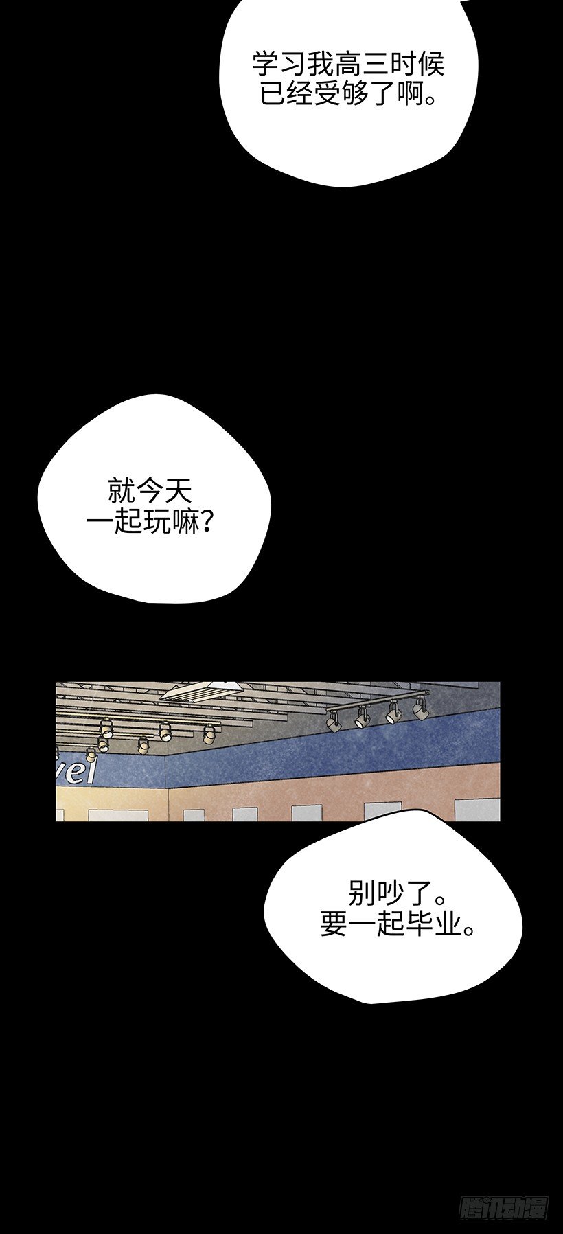 8.胜利的楷模-第9话