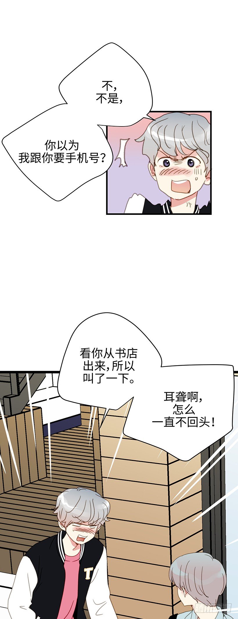8.胜利的楷模-第9话