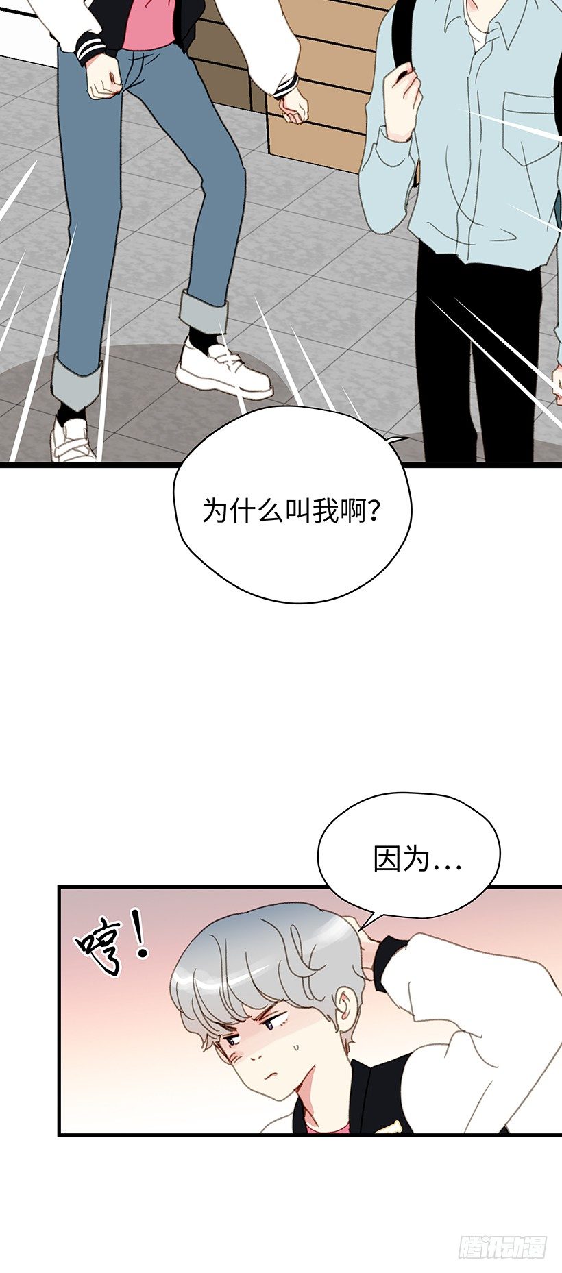 8.胜利的楷模-第9话