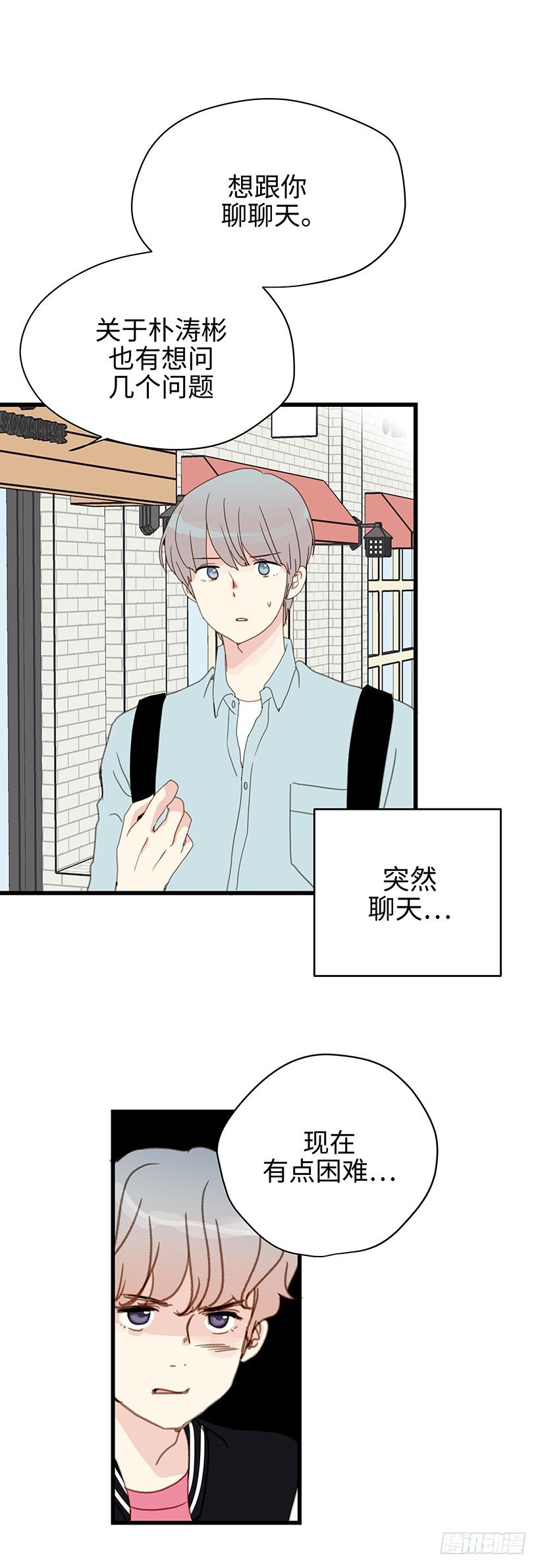 8.胜利的楷模-第9话