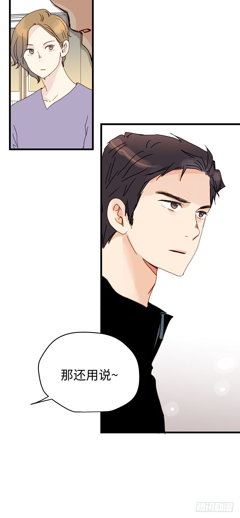 8.胜利的楷模-第9话