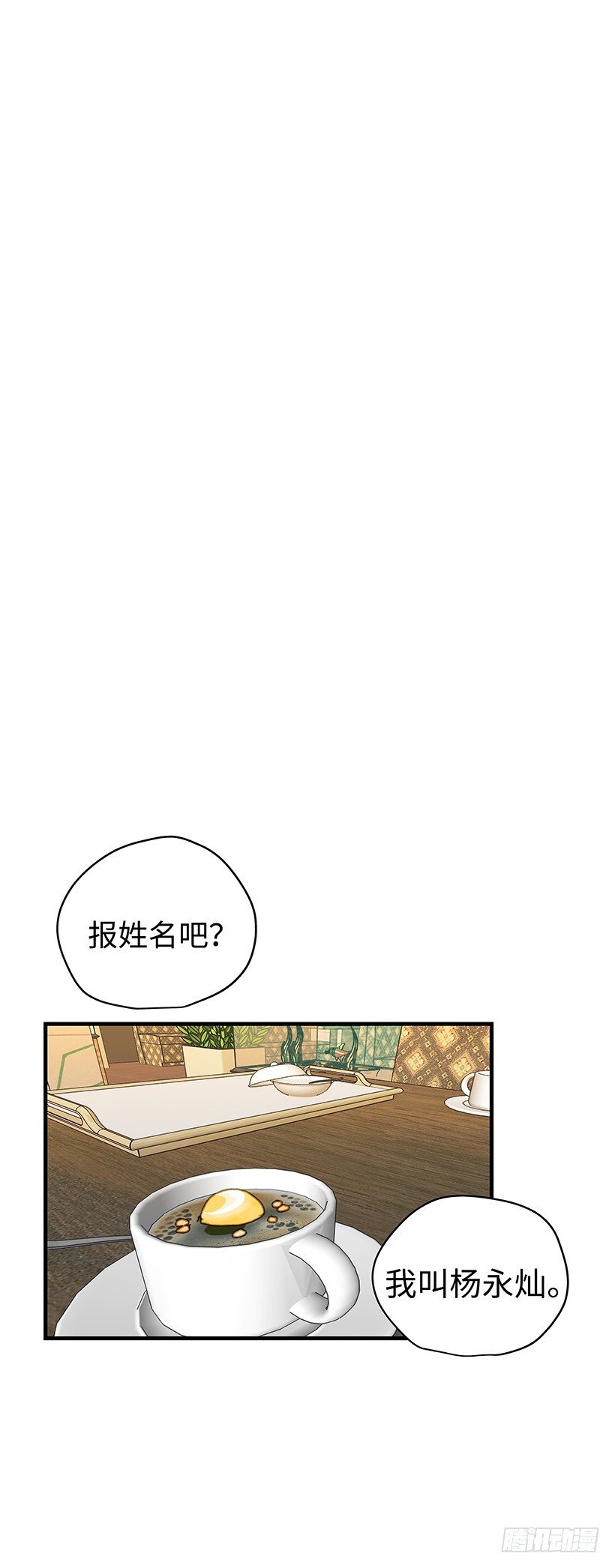 8.胜利的楷模-第9话