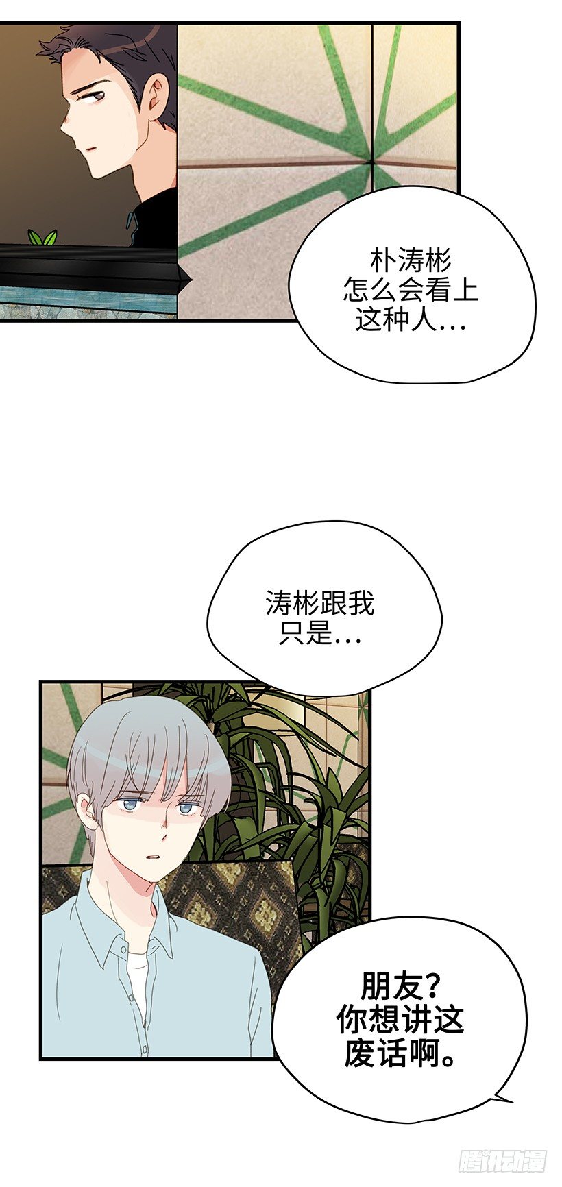 8.胜利的楷模-第9话