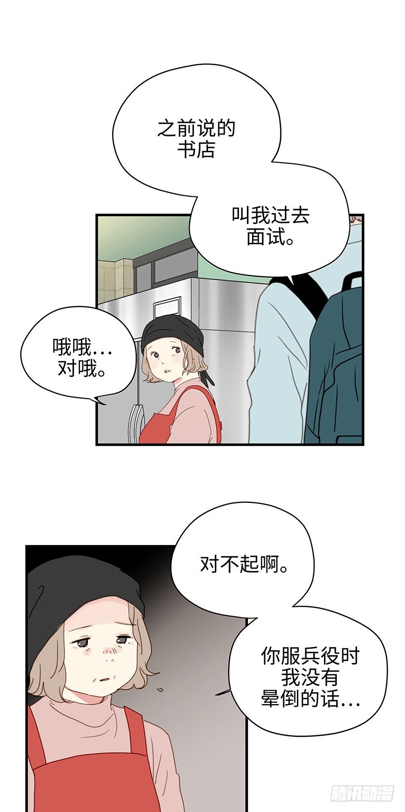 8.胜利的楷模-第9话