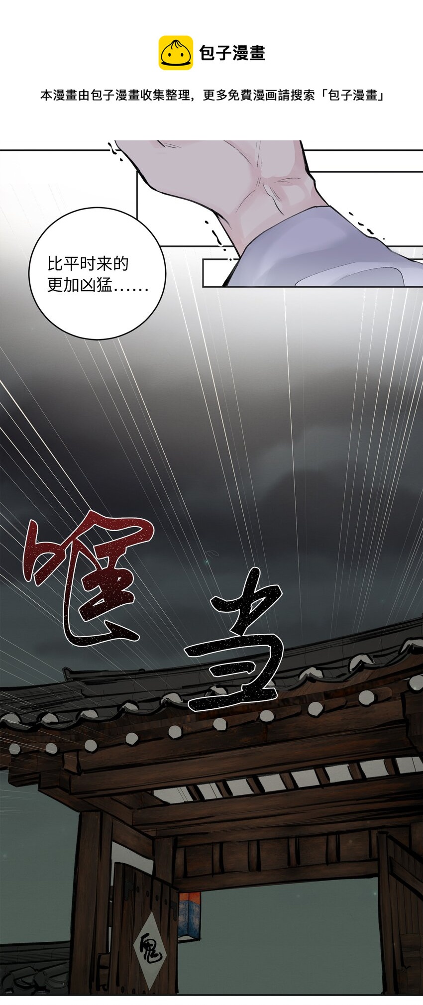 00 试阅(1/2)-第1话