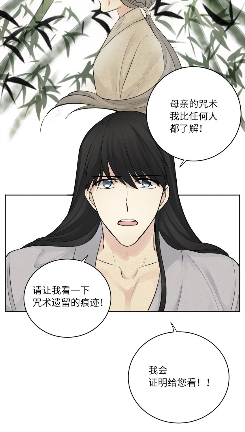 00 试阅(1/2)-第1话