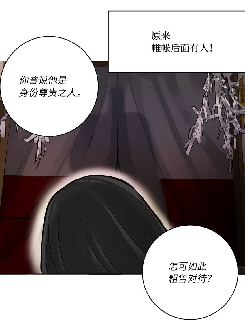 00 试阅(1/2)-第1话