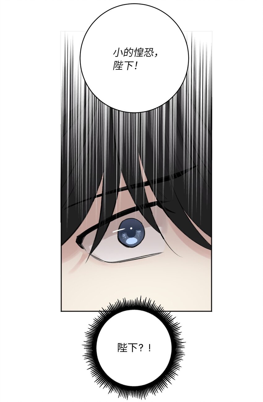 00 试阅(1/2)-第1话