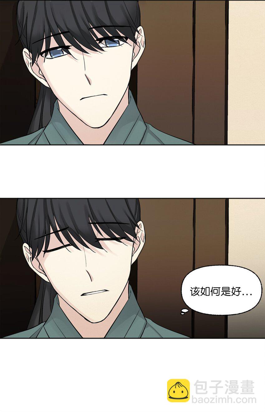 00 试阅(1/2)-第1话