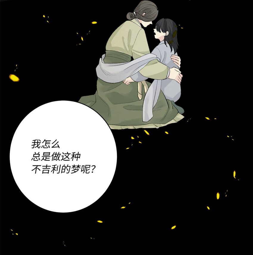00 试阅(1/2)-第1话