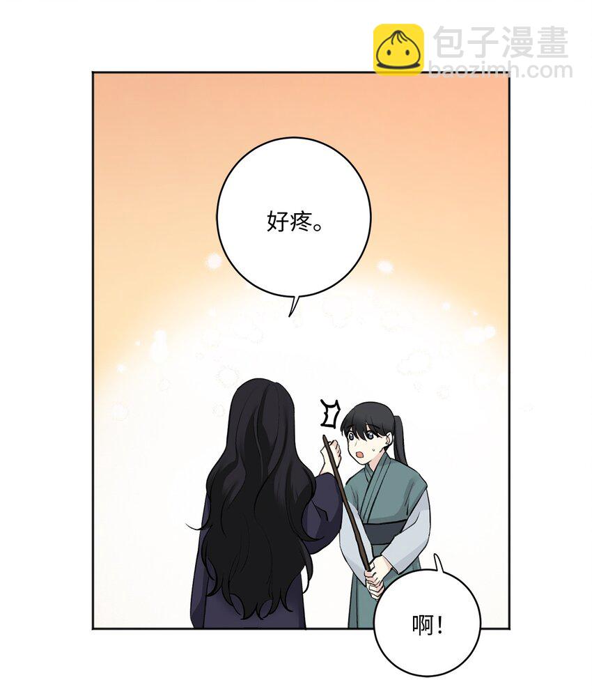 00 试阅(1/2)-第1话