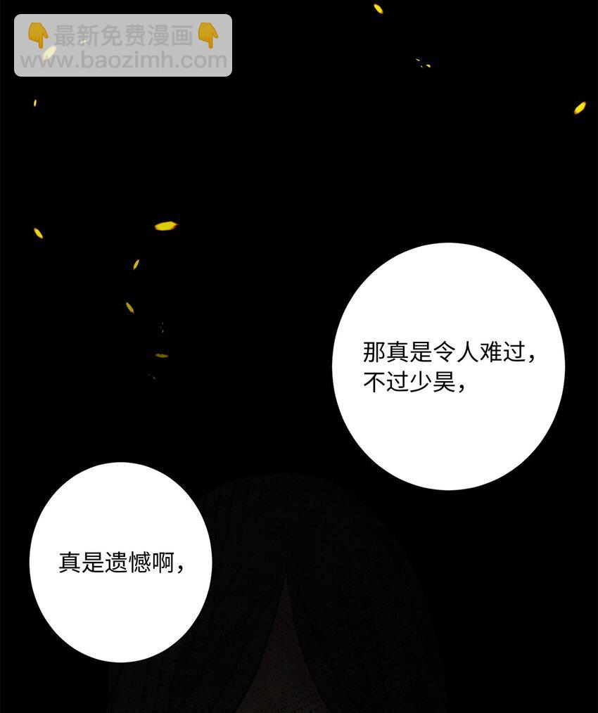 00 试阅(1/2)-第1话