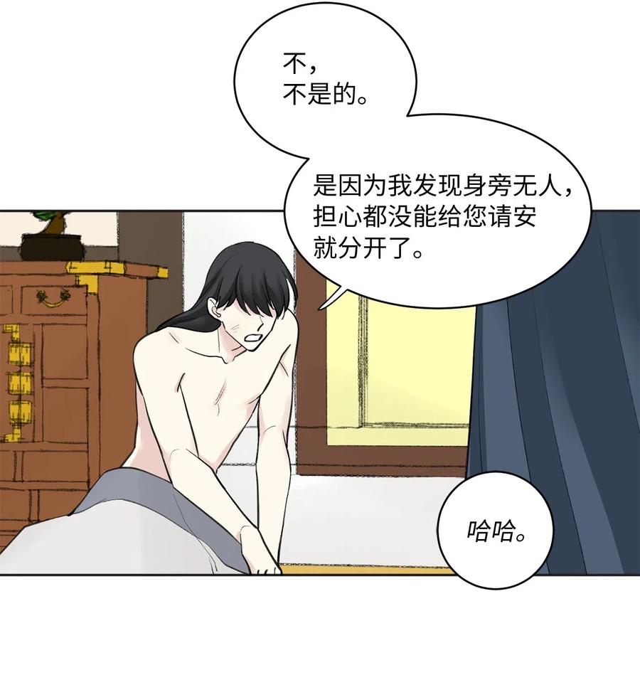 10 盛举-第11话