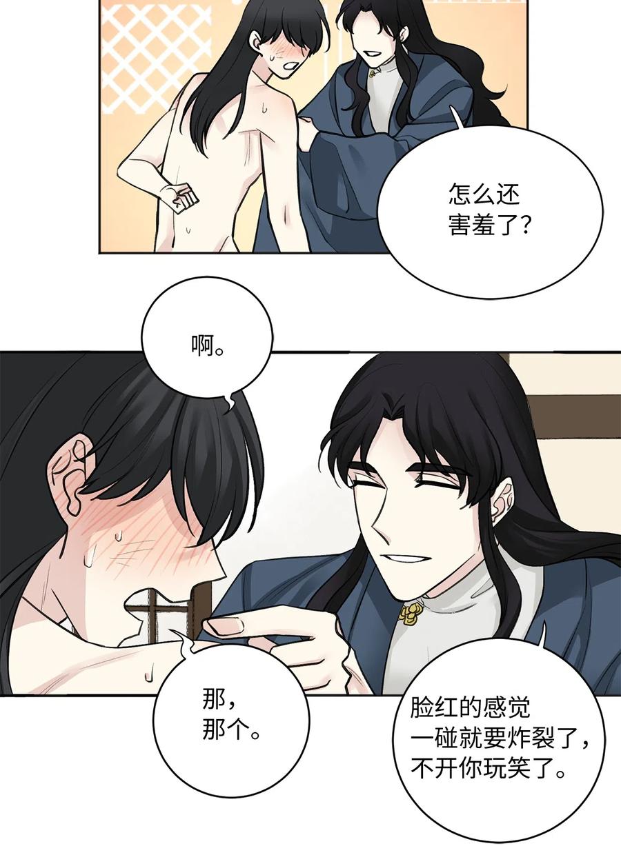 10 盛举-第11话